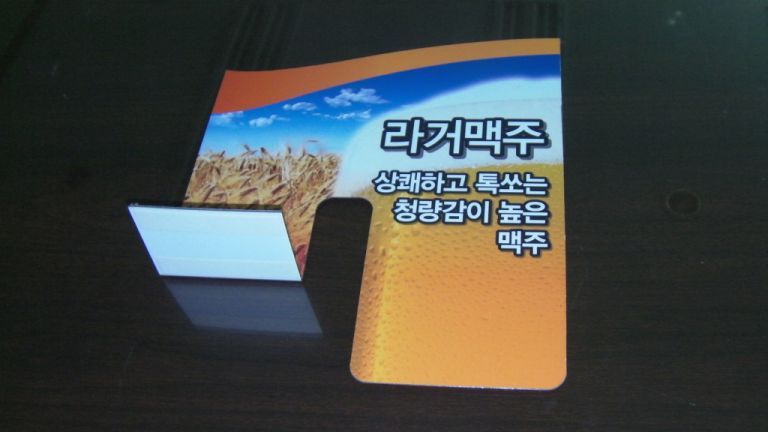 PET실사디바이더